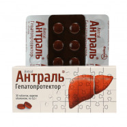 Купить Антраль табл. 0,2г N30 в Новосибирске